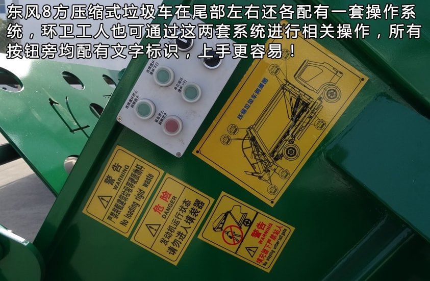 ����5��ѹ��ʽ���������ϵͳ