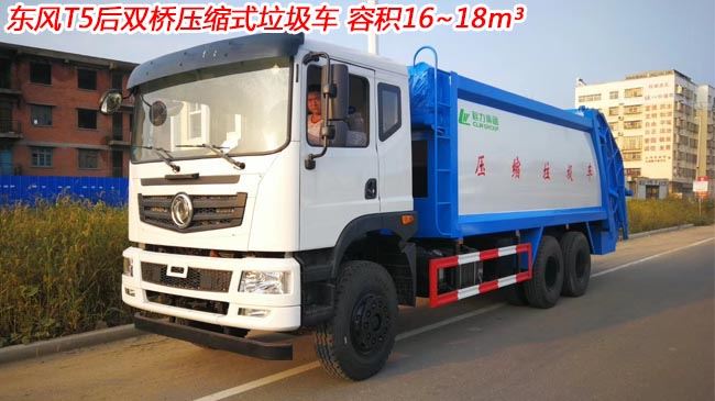 ����T5��˫��ѹ��������