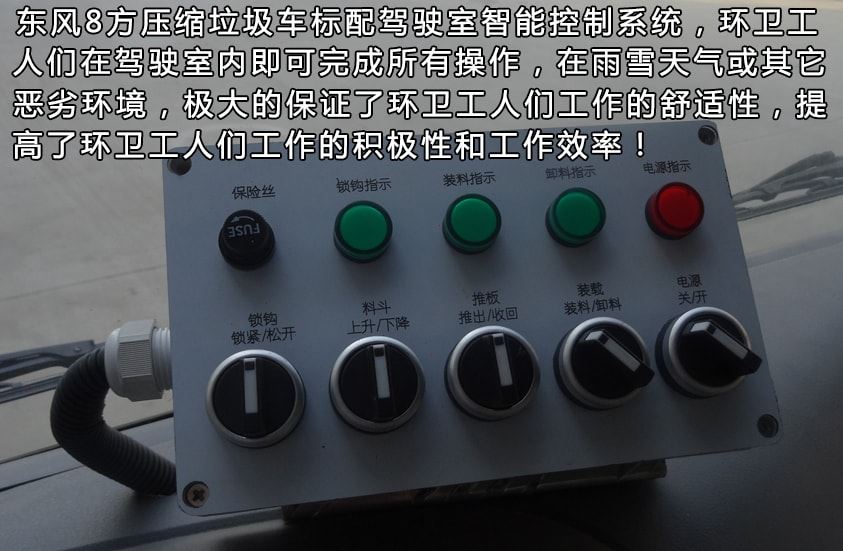 ����5��ѹ��ʽ��������ʻ�ҿ���ϵͳ